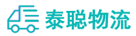 重庆到丹江口市物流公司